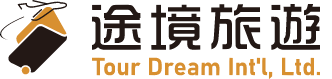途境旅遊 Tour Dream_米奇旅行社