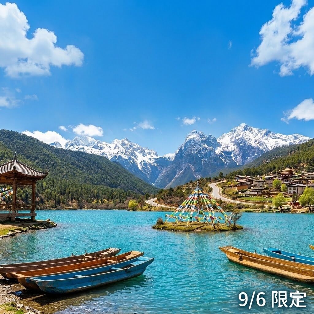 下載